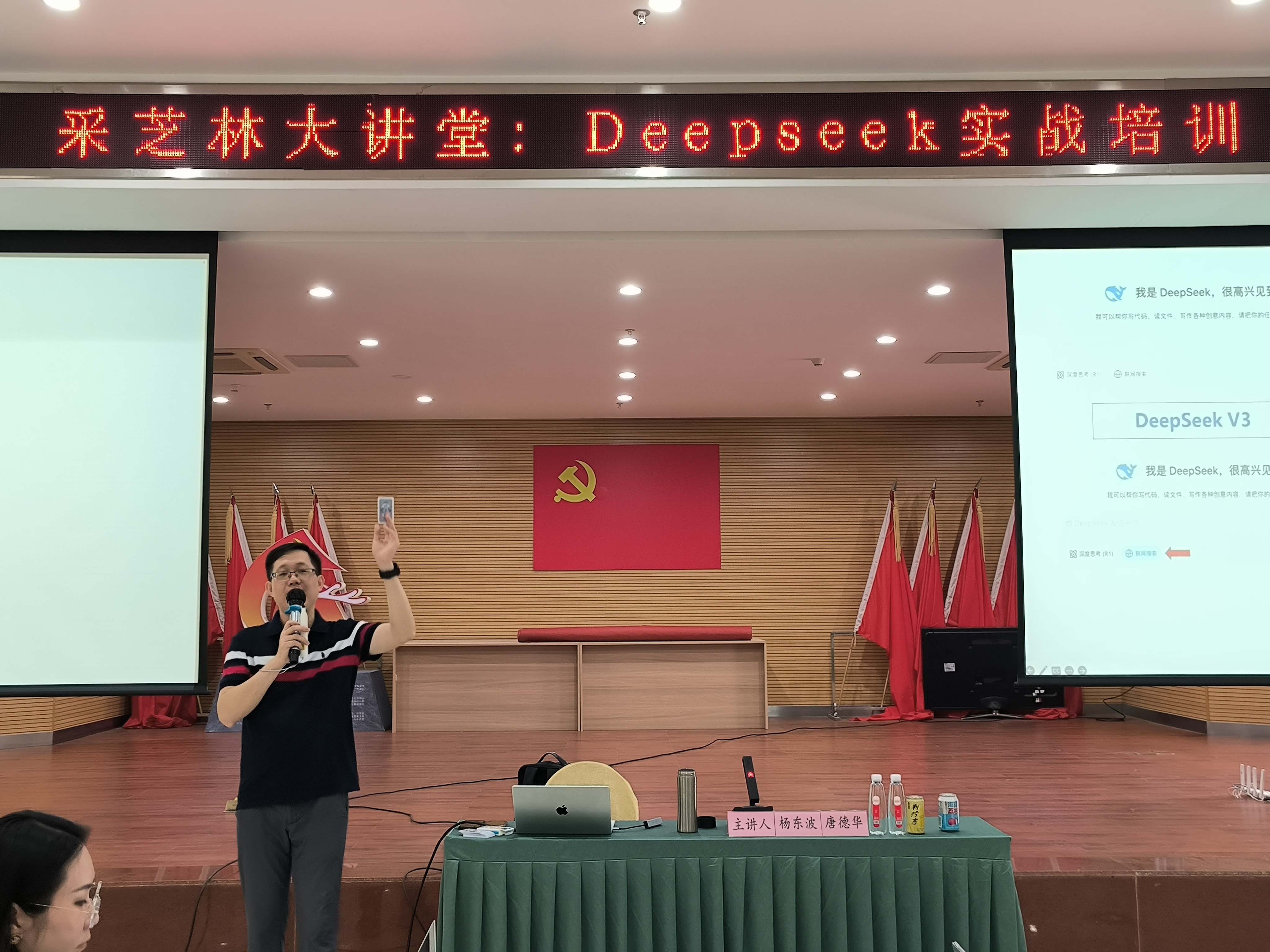 采芝林药业AI培训现场图片2_企业人工智能培训_AI技能培训实景
