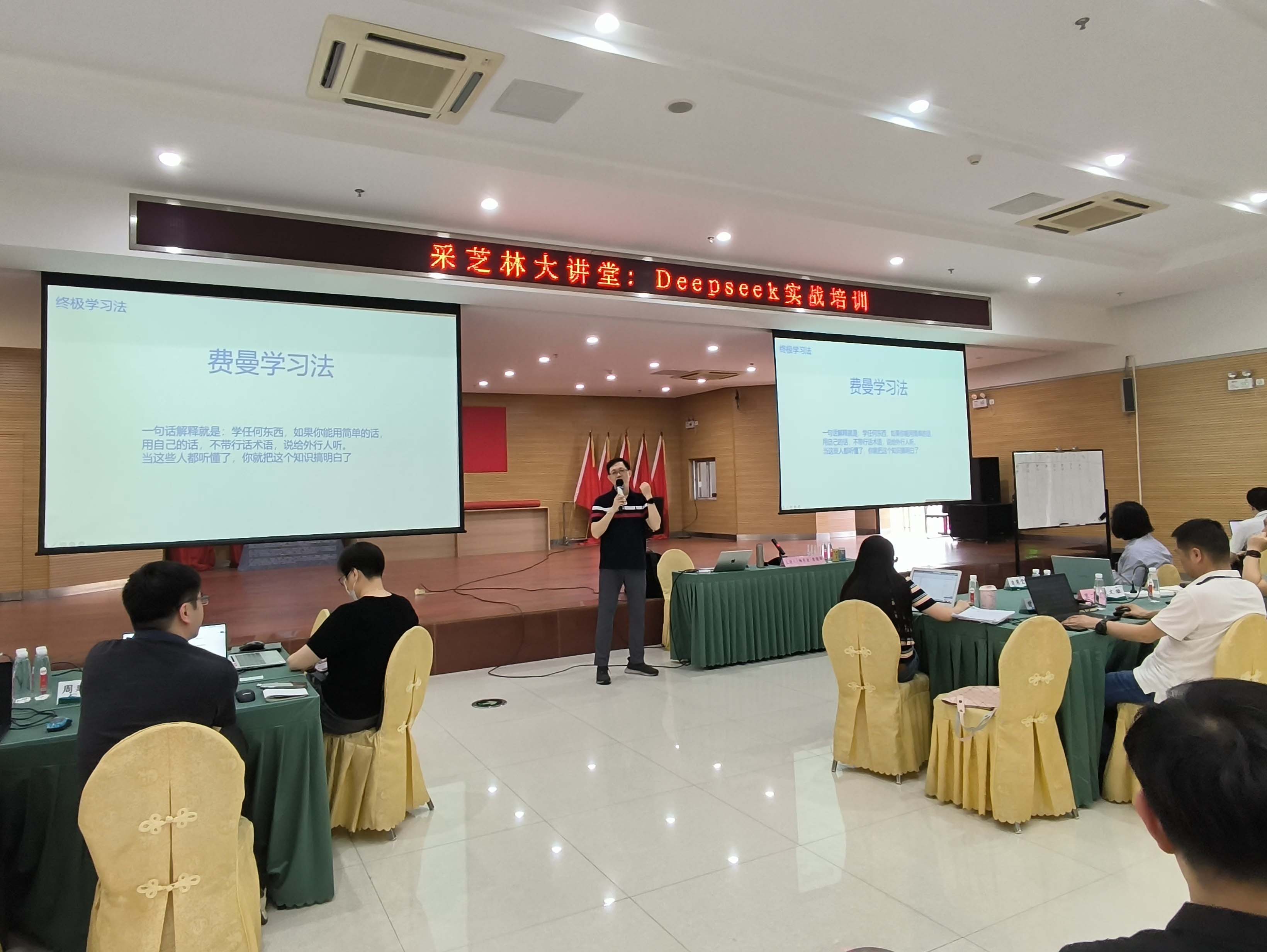 采芝林药业AI培训现场图片3_企业人工智能培训_AI技能培训实景