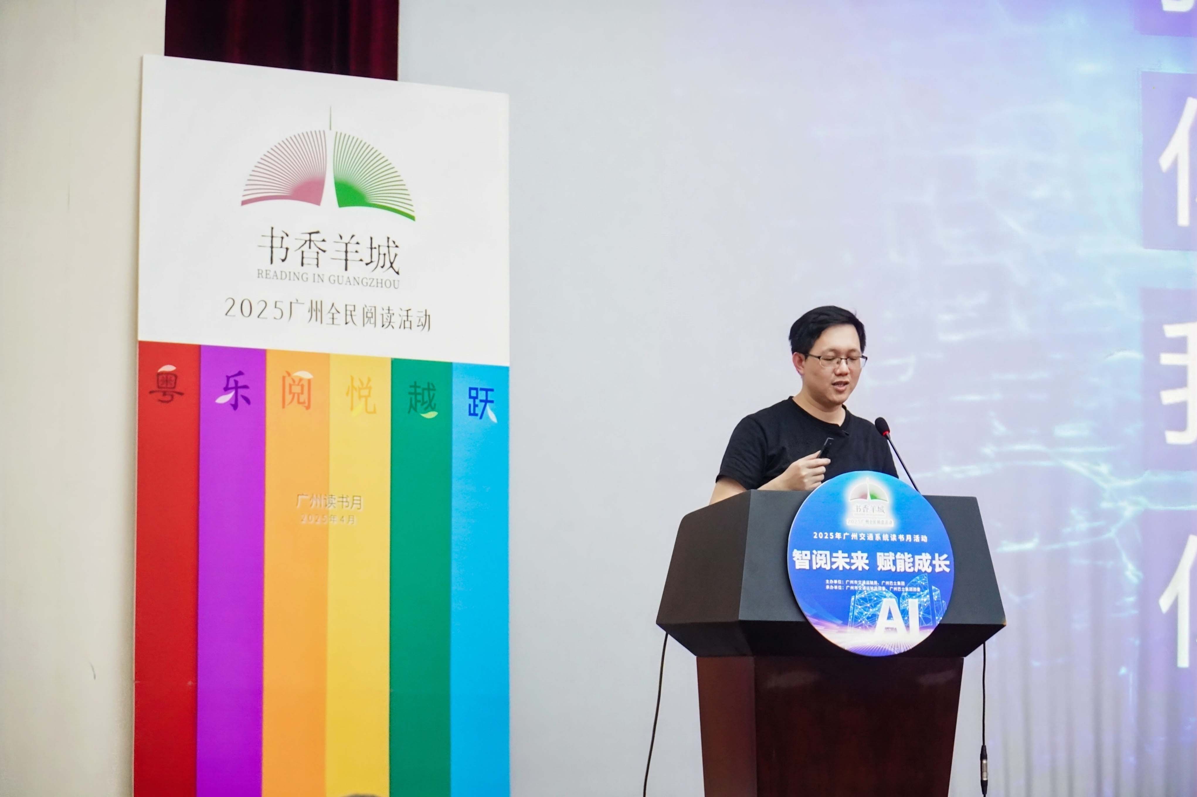 广州交通集团AI培训现场图片4_企业人工智能培训_AI技能培训实景