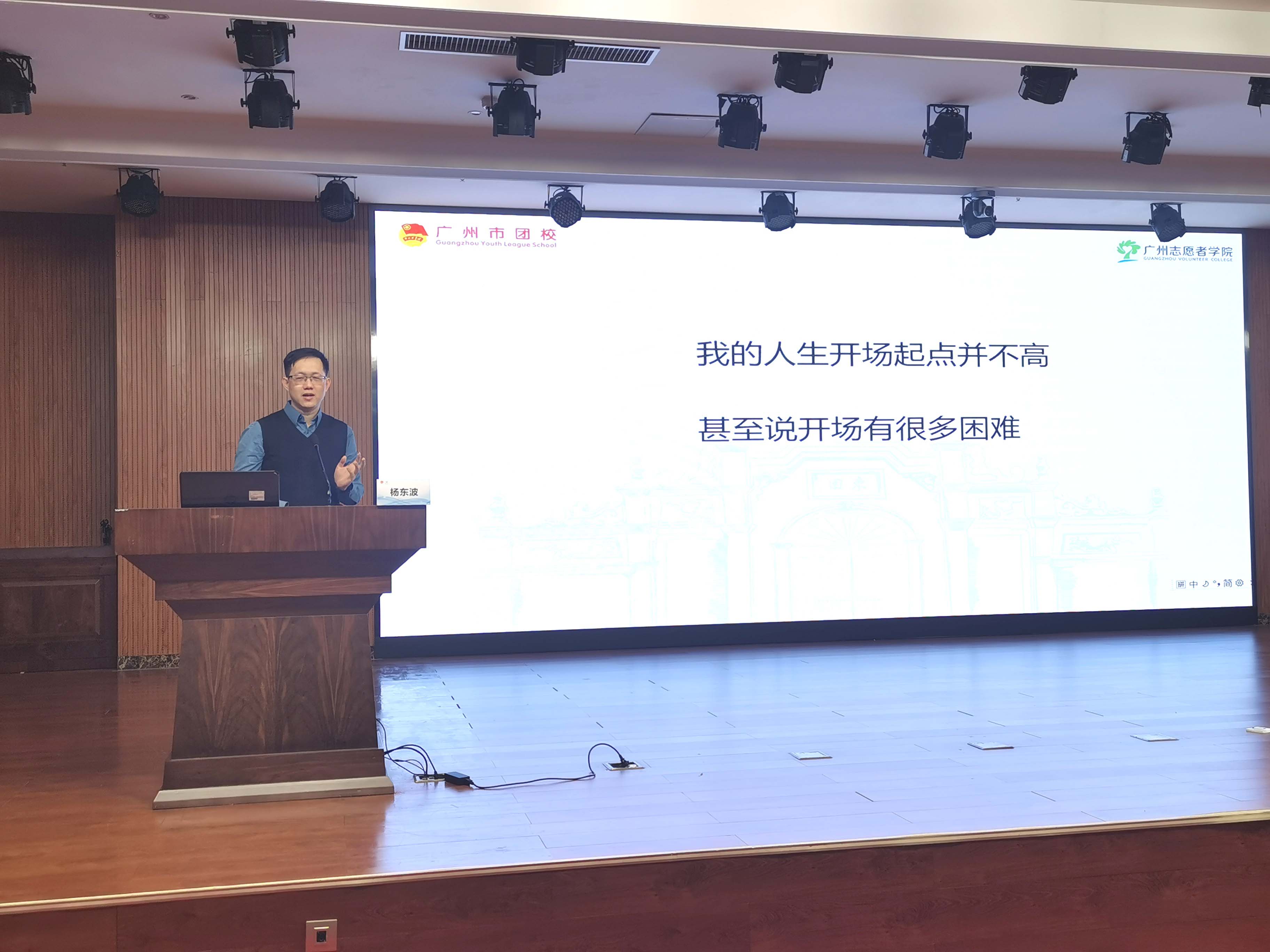 广州团校AI培训现场图片1_企业人工智能培训_AI技能培训实景