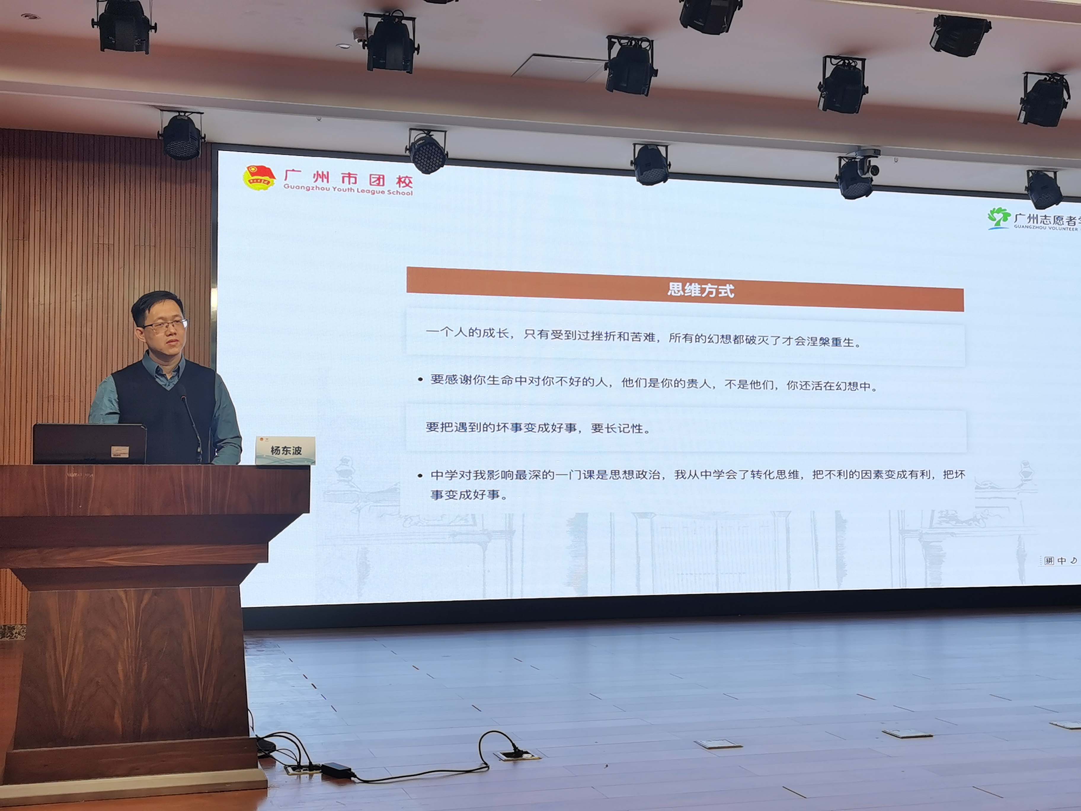 广州团校AI培训现场图片2_企业人工智能培训_AI技能培训实景