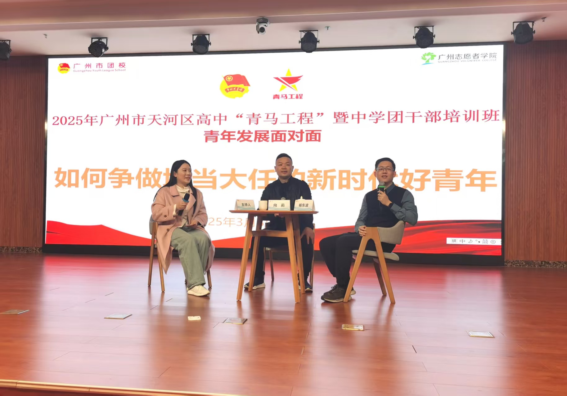 广州团校AI培训现场图片3_企业人工智能培训_AI技能培训实景